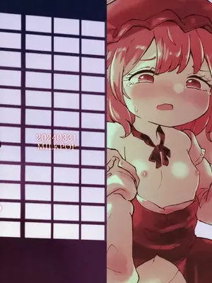 (名華祭18)[MILKPOP (レキシタイふのじ)] 情愛ブラインドフォールディング (東方Project) [pretty头AI汉化] [DL版]_36