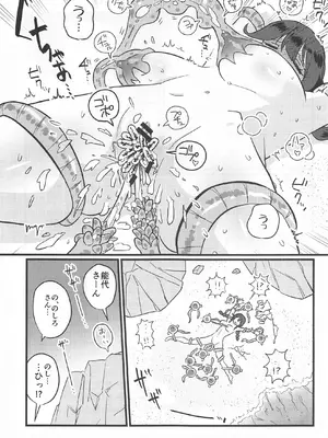 [M.A.D WORKS (たむ)] 特種信管_20