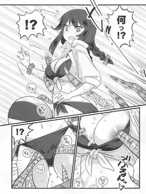 [M.A.D WORKS (たむ)] 特種信管_04