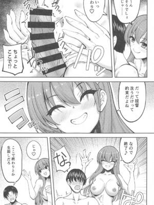 (C105) [むげん@WORKS (秋月秋名)] 鈴谷のちょっとエッチなアルバイト_09