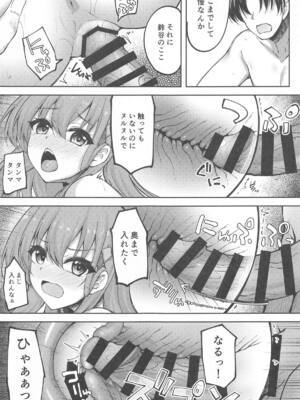 (C105) [むげん@WORKS (秋月秋名)] 鈴谷のちょっとエッチなアルバイト_11