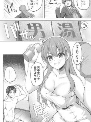 (C105) [むげん@WORKS (秋月秋名)] 鈴谷のちょっとエッチなアルバイト_04