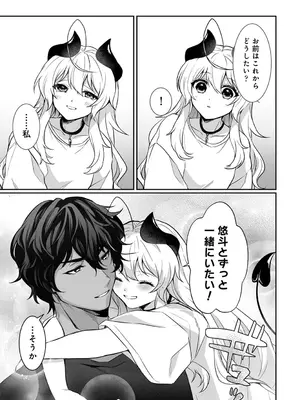 アナンガ・ランガ Vol. 116_303