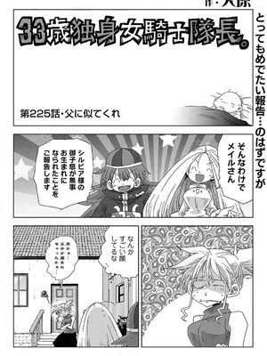 アナンガ・ランガ Vol. 116_308