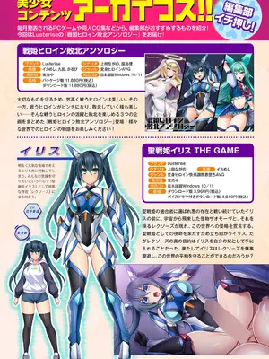 アナンガ・ランガ Vol. 116_312