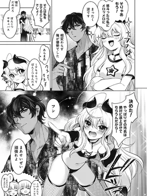 アナンガ・ランガ Vol. 116_305