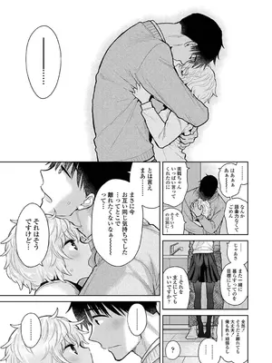 アナンガ・ランガ Vol. 116_059