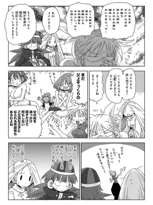 アナンガ・ランガ Vol. 116_309