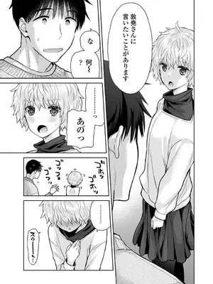 アナンガ・ランガ Vol. 116_051