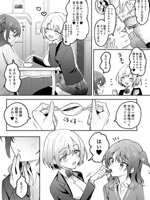 アナンガ・ランガ Vol. 116_014