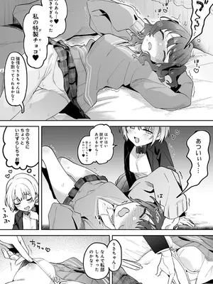 アナンガ・ランガ Vol. 116_016