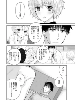 アナンガ・ランガ Vol. 116_052