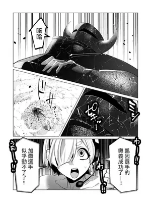 [遠山ブリン] 勇者さまは報酬に人妻をご希望です 5卷 [大哥大姐新年好漢化]_104