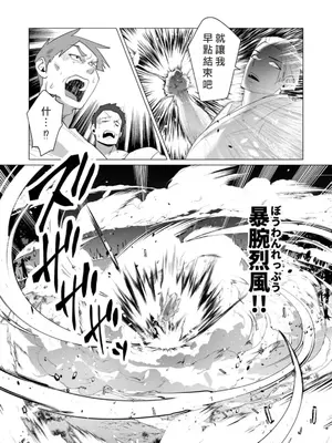 [遠山ブリン] 勇者さまは報酬に人妻をご希望です 5卷 [大哥大姐新年好漢化]_062