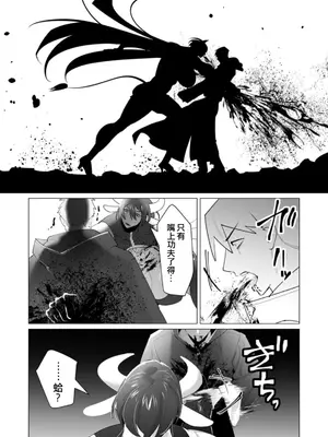 [遠山ブリン] 勇者さまは報酬に人妻をご希望です 5卷 [大哥大姐新年好漢化]_165