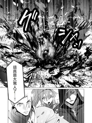 [遠山ブリン] 勇者さまは報酬に人妻をご希望です 5卷 [大哥大姐新年好漢化]_078