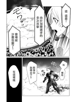 [遠山ブリン] 勇者さまは報酬に人妻をご希望です 5卷 [大哥大姐新年好漢化]_100