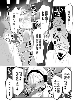 [遠山ブリン] 勇者さまは報酬に人妻をご希望です 5卷 [大哥大姐新年好漢化]_154