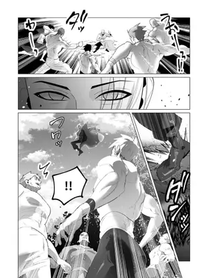 [遠山ブリン] 勇者さまは報酬に人妻をご希望です 5卷 [大哥大姐新年好漢化]_061