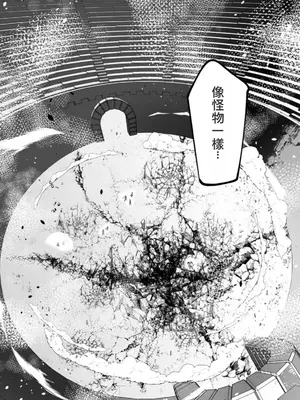 [遠山ブリン] 勇者さまは報酬に人妻をご希望です 5卷 [大哥大姐新年好漢化]_147