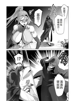 [遠山ブリン] 勇者さまは報酬に人妻をご希望です 5卷 [大哥大姐新年好漢化]_067