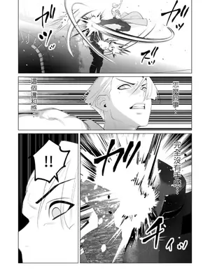 [遠山ブリン] 勇者さまは報酬に人妻をご希望です 5卷 [大哥大姐新年好漢化]_088