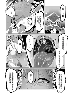 [遠山ブリン] 勇者さまは報酬に人妻をご希望です 5卷 [大哥大姐新年好漢化]_151