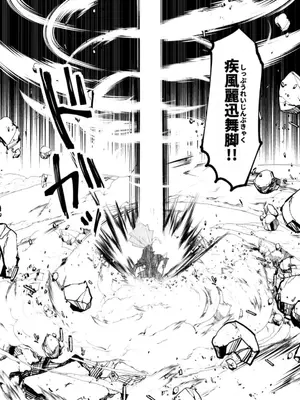 [遠山ブリン] 勇者さまは報酬に人妻をご希望です 5卷 [大哥大姐新年好漢化]_103