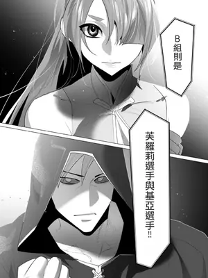 [遠山ブリン] 勇者さまは報酬に人妻をご希望です 5卷 [大哥大姐新年好漢化]_081