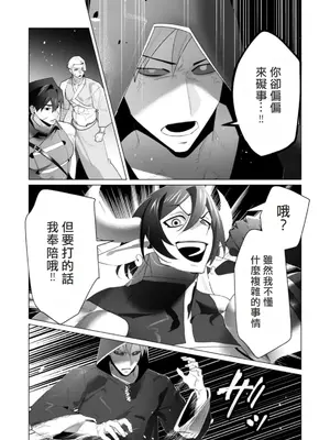 [遠山ブリン] 勇者さまは報酬に人妻をご希望です 5卷 [大哥大姐新年好漢化]_125