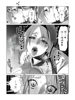 [遠山ブリン] 勇者さまは報酬に人妻をご希望です 5卷 [大哥大姐新年好漢化]_023