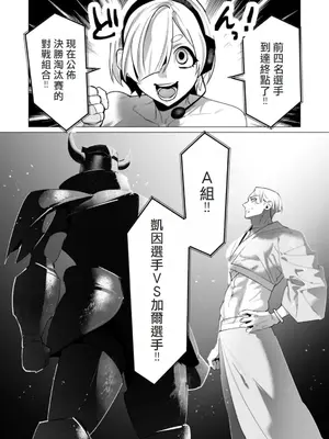 [遠山ブリン] 勇者さまは報酬に人妻をご希望です 5卷 [大哥大姐新年好漢化]_080