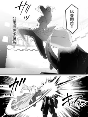 [遠山ブリン] 勇者さまは報酬に人妻をご希望です 5卷 [大哥大姐新年好漢化]_086