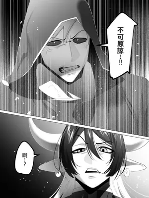 [遠山ブリン] 勇者さまは報酬に人妻をご希望です 5卷 [大哥大姐新年好漢化]_123