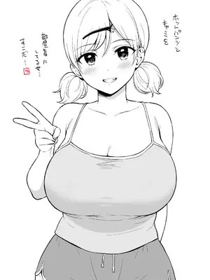 [ユエ] 瀬那ちゃんにド〇キのメイド服を着せてコスプレえっち｜给濑那酱穿上从唐〇诃德买的女仆装来场Cosplay色色 [千禧美少女汉化]_38