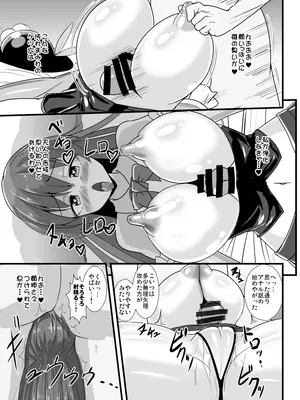 [すきやきクラブ (孝治)] SSRドスケベ天子ちゃん (東方Project) [DL版]_08