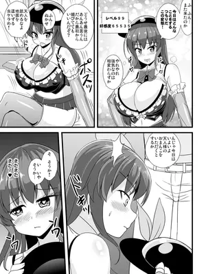 [すきやきクラブ (孝治)] SSRドスケベ天子ちゃん (東方Project) [DL版]_10