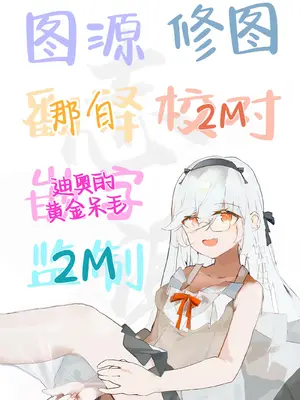(C105) [MIGNON WORKS (mignon)] ONAKA SUMMER 2 [白杨汉化组]_25