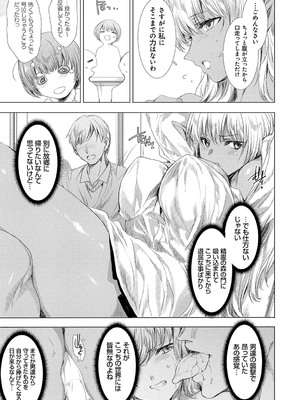 [由雅なおは] 異世界！異文化！性交流！ [DL版]_014