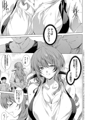 [由雅なおは] 異世界！異文化！性交流！ [DL版]_054