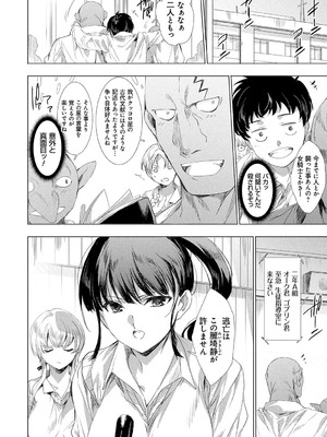 [由雅なおは] 異世界！異文化！性交流！ [DL版]_035