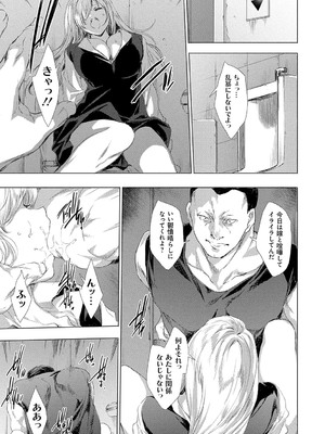 [由雅なおは] 異世界！異文化！性交流！ [DL版]_218