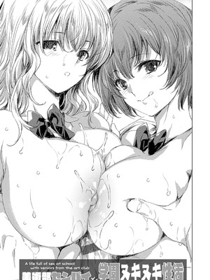 [由雅なおは] 異世界！異文化！性交流！ [DL版]_188