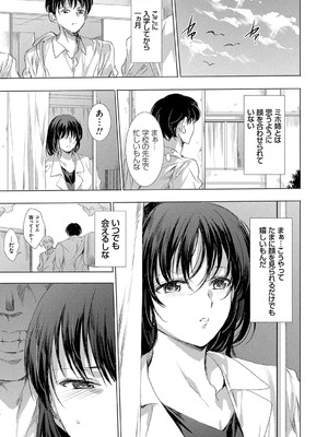 [由雅なおは] 異世界！異文化！性交流！ [DL版]_172