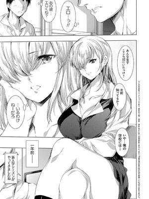 [由雅なおは] 異世界！異文化！性交流！ [DL版]_208