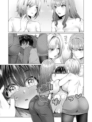 [柔乃やわ] あまあまあまねえS (COMIC 夢幻転生 2024年1月号) [Banana手工漢化] [DL版]_17