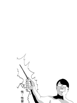 [かすてるら (しまシュー)] 童貞と魔法の杖 [中国翻訳]_03