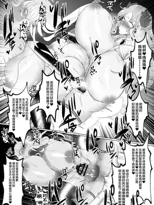 [ゆの湯 (湯基地)] 見下してた男以下の下品ちんぽ脳になってエルフ美女たちに中出ししまくった挙句射精の為に無様晒して大事な国まで滅ぼしちゃう話 [不咕鸟汉化组]_21