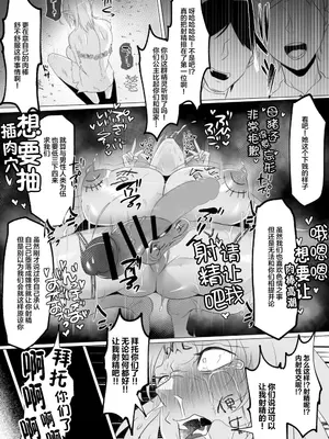 [ゆの湯 (湯基地)] 見下してた男以下の下品ちんぽ脳になってエルフ美女たちに中出ししまくった挙句射精の為に無様晒して大事な国まで滅ぼしちゃう話 [不咕鸟汉化组]_37