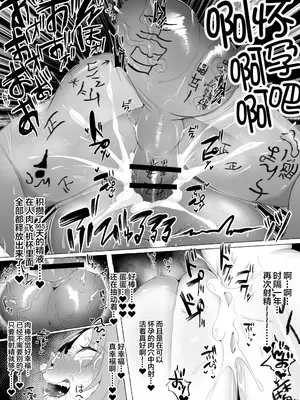 [ゆの湯 (湯基地)] 見下してた男以下の下品ちんぽ脳になってエルフ美女たちに中出ししまくった挙句射精の為に無様晒して大事な国まで滅ぼしちゃう話 [不咕鸟汉化组]_41